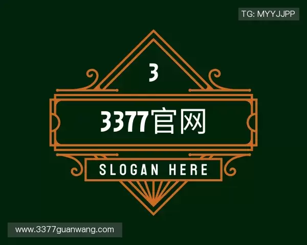 了解3377体育